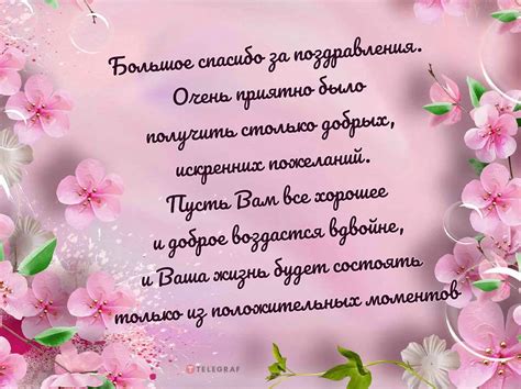 Как составить искрометное поздравление