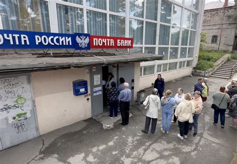 Как сотрудники почты получают пенсии