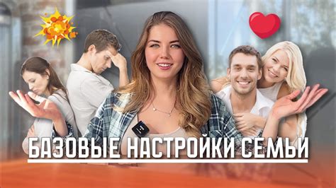 Как сохранить гармоничные отношения