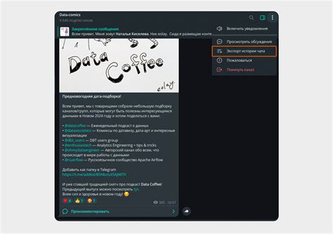 Как сохранить данные перед удалением страницы ВКонтакте