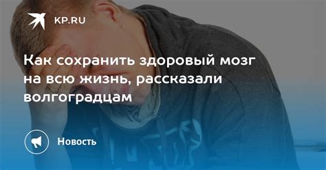 Как сохранить здоровый скелет на всю жизнь