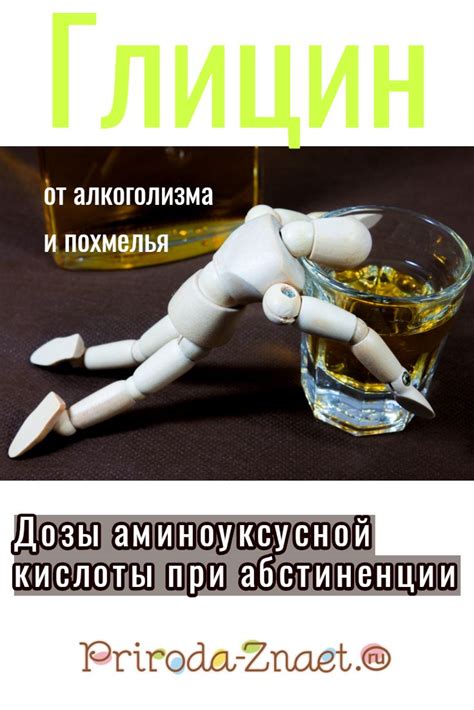 Как сохранить здоровье при употреблении алкоголя