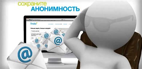 Как сохранить конфиденциальность при проживании внутри камер
