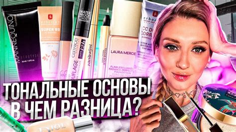 Как сохранить профессиональный тон