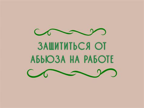 Как сохранить психологическую устойчивость после финансовых неудач