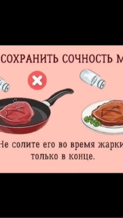 Как сохранить сочность бесбармачной лазани