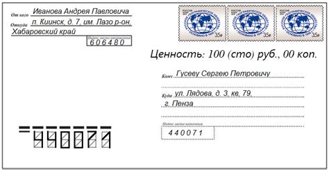 Как сохранить ценное письмо