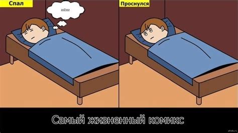 Как справиться, если вы спали всего 3 часа: советы и рекомендации