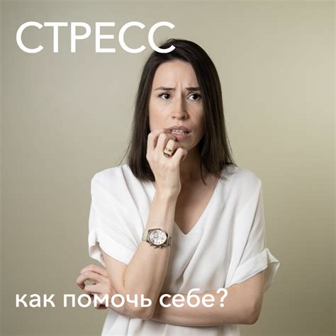 Как справиться со стрессовой тошнотой