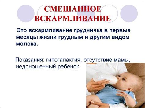 Как справиться с газиками у грудничков на искусственном вскармливании