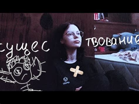 Как справиться с грустью, когда ты долго мне не пишешь