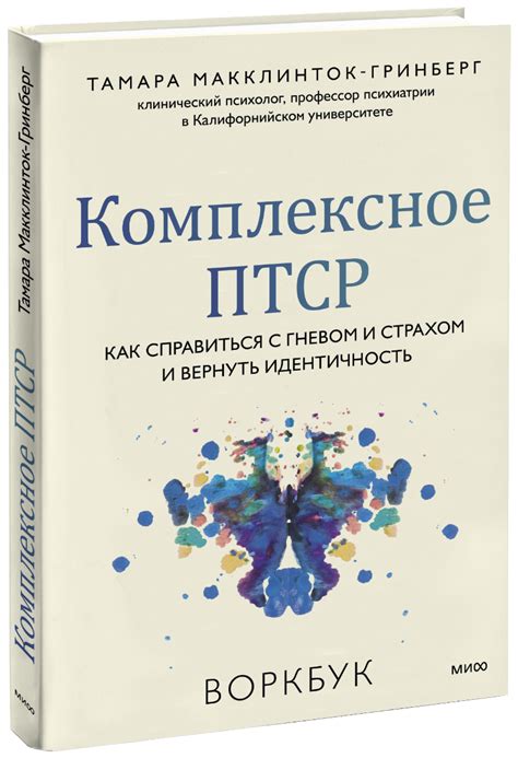 Как справиться с гудением вершин