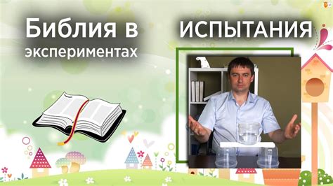 Как справиться с испытаниями расстояния