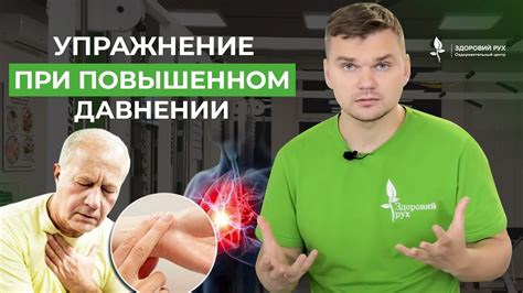 Как справиться с ознобами при повышенном давлении