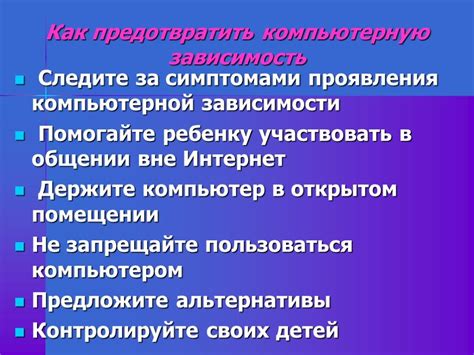 Как справиться с проблемой отформатирования флешки