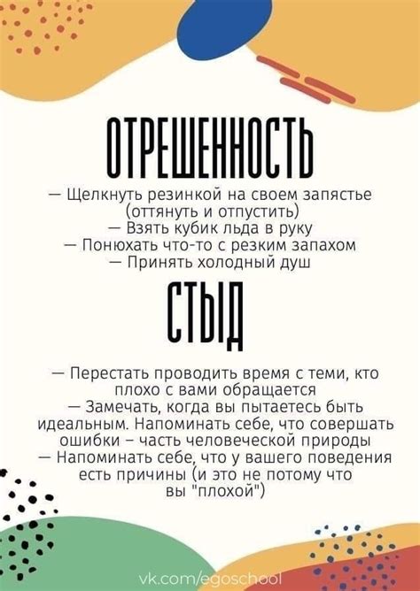 Как справиться с сильными эмоциями