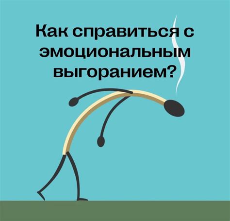Как справиться с эмоциональным воздействием сновидения о покойном муже