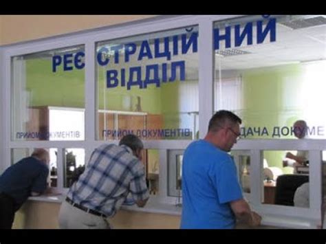 Как стать в очередь