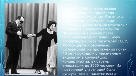 Как стать поклонником искусства Асадова: где найти его книги и произведения