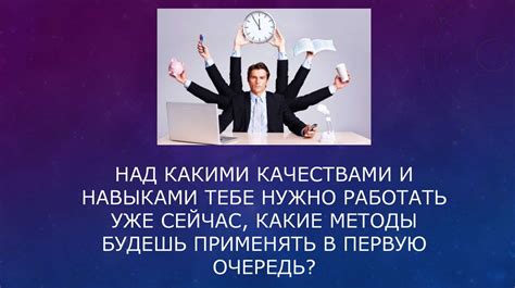 Как стать успешным профессионалом и отцом
