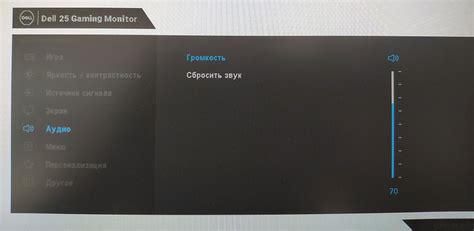 Как убедиться в наличии звука на вашем мониторе