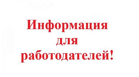 Как уволиться сразу после оформления в 2021 году: важная информация
