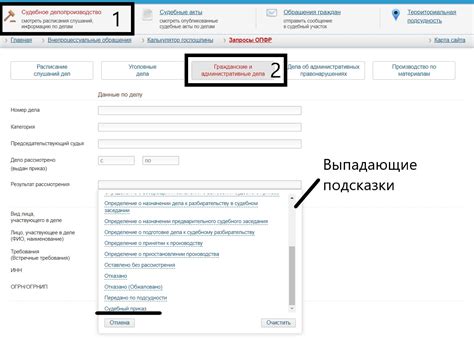 Как узнать, вынесен ли судебный приказ