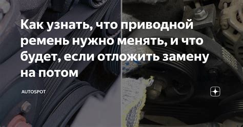 Как узнать, что колодки нужно менять