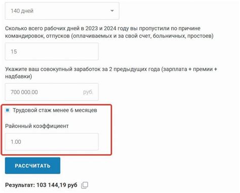 Как узнать дату выплаты декретных денег через контакт-центр ФСС