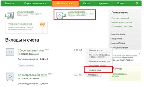 Как узнать дату закрытия вклада через обращение в отделение Сбербанка