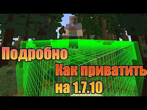 Как узнать дату создания мира в Майнкрафте: полное руководство