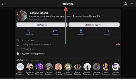Как узнать информацию о фан айди в Москве и его использовании