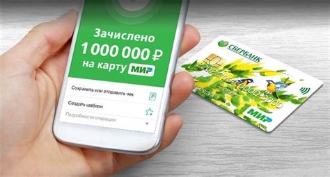 Как узнать остаток на обычной карте и пополнить ее