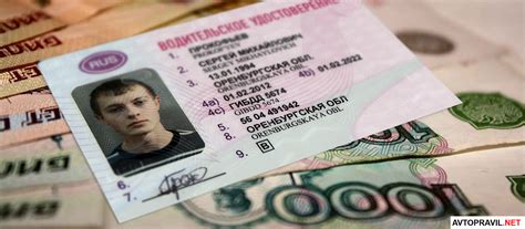 Как узнать права без автомобиля