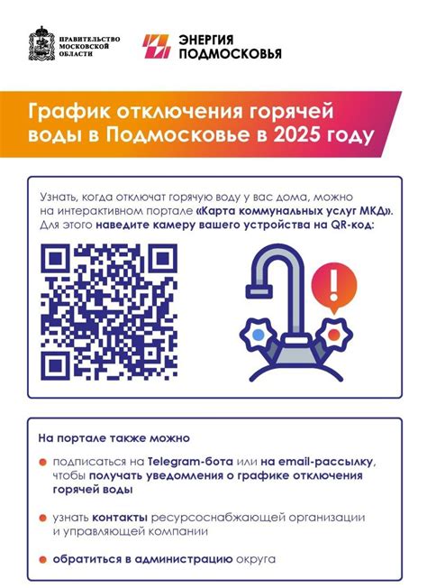 Как узнать точные сроки возвращения кэшбэка