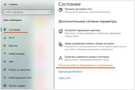 Как узнать IP адрес компьютера в операционной системе Linux