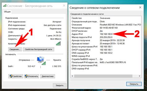 Как узнать IP адрес компьютера в операционной системе Windows