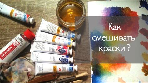 Как улучшить сцепление латексной краски с масляной основой