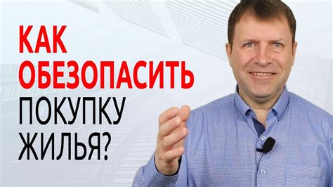 Как уменьшить риски