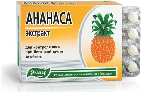Как употреблять ананас для повышения роста эндометрия