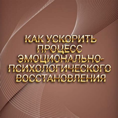 Как ускорить процесс восстановления послегипсового обращения с помощью бани