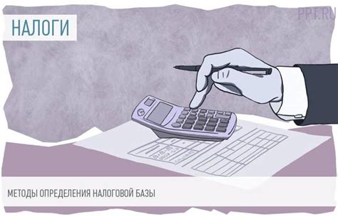 Как успешно определить налоговую базу для уплаты НДС