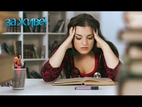 Как успокоиться после стрессового рабочего дня