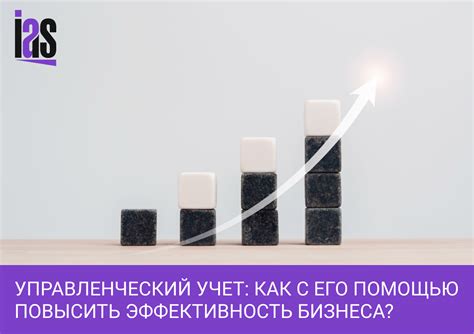 Как учет неявных потерь помогает повысить эффективность бизнеса