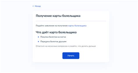 Как фан айди в Москве помогает в организации мероприятий