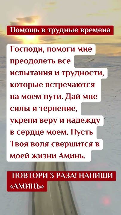 Как церковь может помочь семье в трудные времена