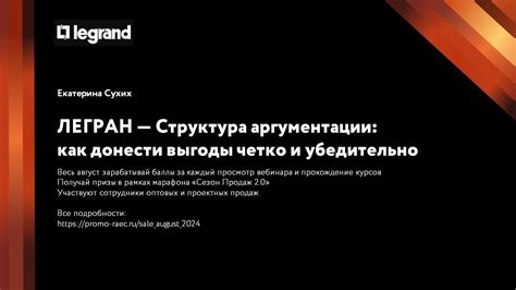 Как четко и убедительно отказать
