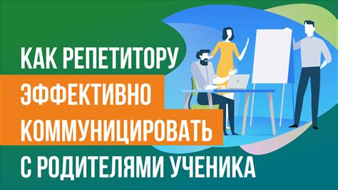 Как эффективно коммуницировать с мужчиной о его обещаниях