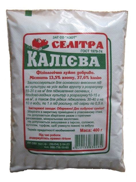 Калиевая селитра: что это и зачем нужно
