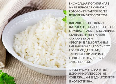 Калорийность риса на воде